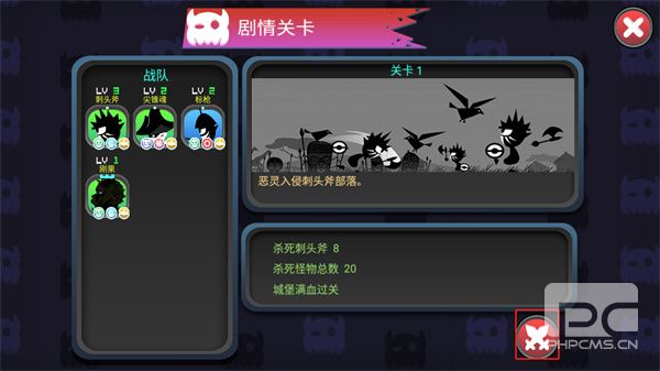 黑色战争手游下载