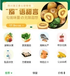 易乐分最新版app下载
