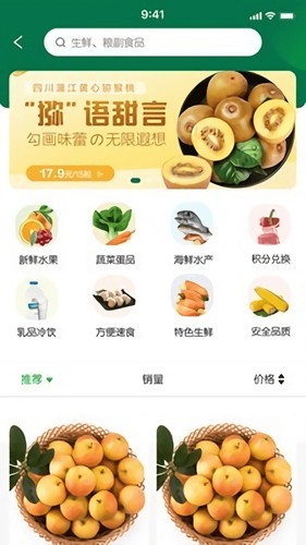 易乐分最新版app下载