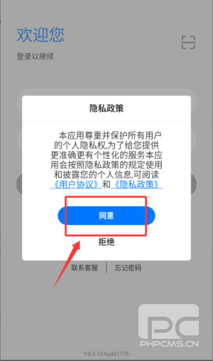 知车智检app下载