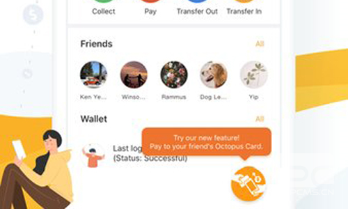 香港八达通官方版app下载