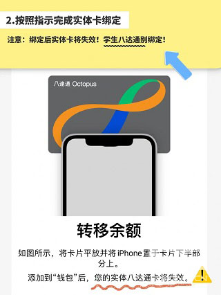 香港八达通官方版app下载