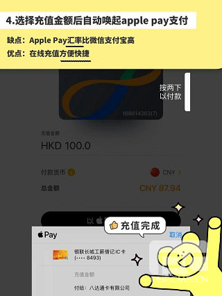 香港八达通官方版app下载