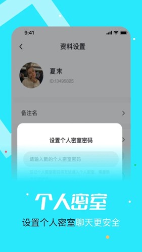 元与宙app下载