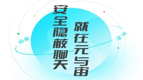 元与宙app下载
