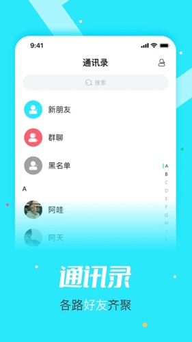 元与宙app下载
