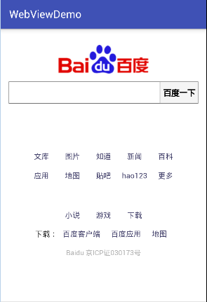 webapp下载