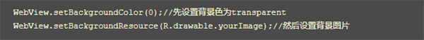 webapp下载