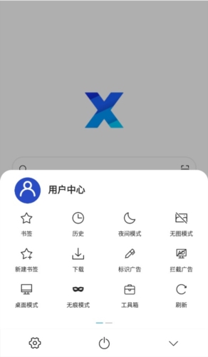 X浏览器googleapp下载