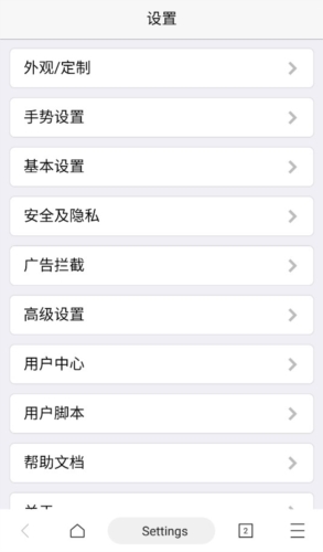 X浏览器googleapp下载