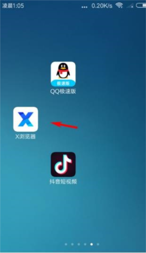 X浏览器googleapp下载
