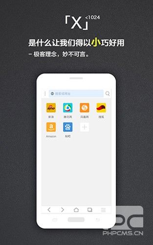 X浏览器googleapp下载