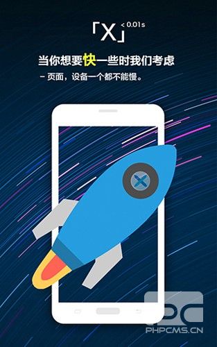 X浏览器googleapp下载