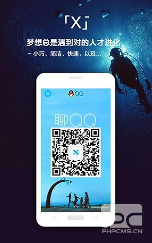 X浏览器googleapp下载