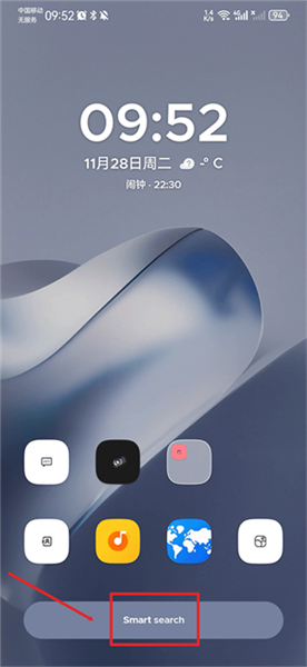Smartapp下载