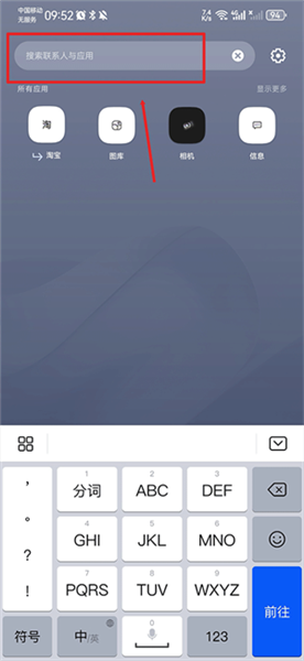 Smartapp下载