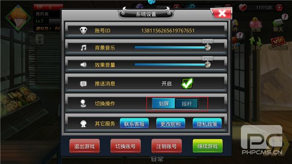 无限纷争0.1折手游下载
