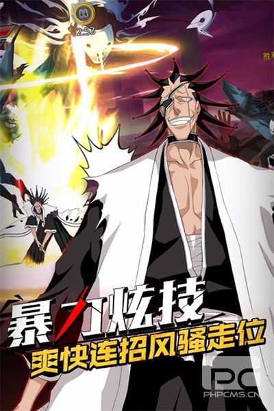 无限纷争0.1折手游下载