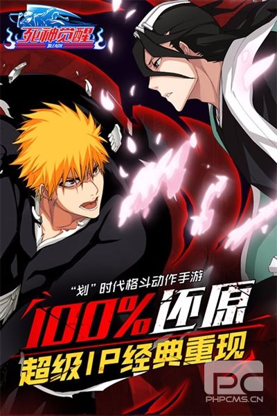无限纷争0.1折手游下载