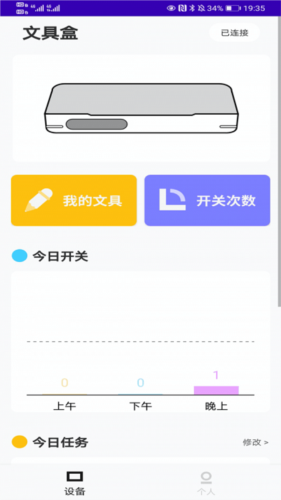 途蛙安卓版app下载