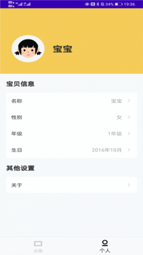 途蛙安卓版app下载