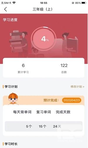 途蛙安卓版app下载