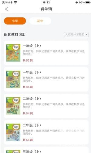 途蛙安卓版app下载