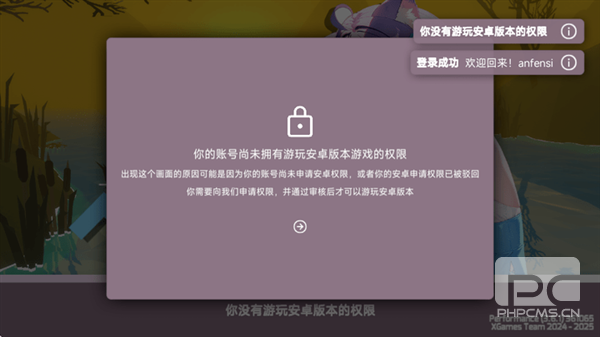 共舞的线DLMTP黄金时分游戏下载