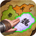 三国群英传鸿鹄霸业0.1折