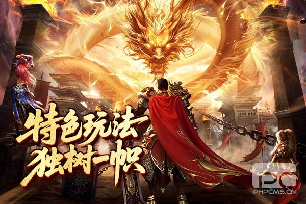 欢乐斗翻天游戏下载