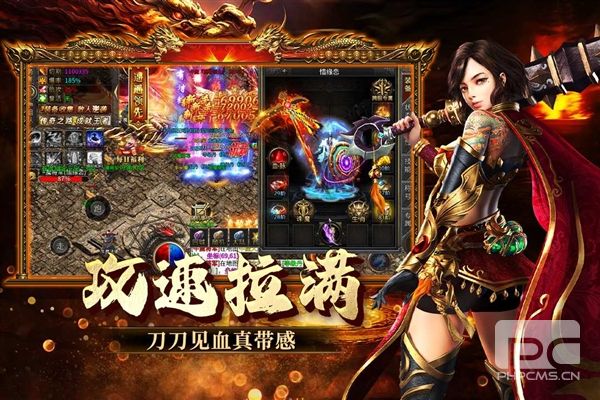 欢乐斗翻天游戏下载