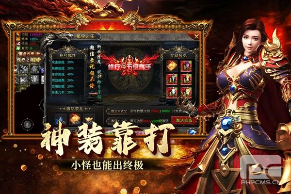欢乐斗翻天游戏下载