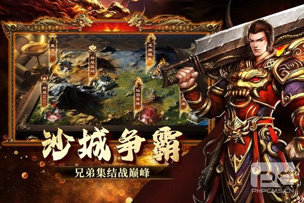 欢乐斗翻天游戏下载