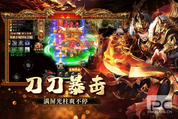 欢乐斗翻天游戏下载