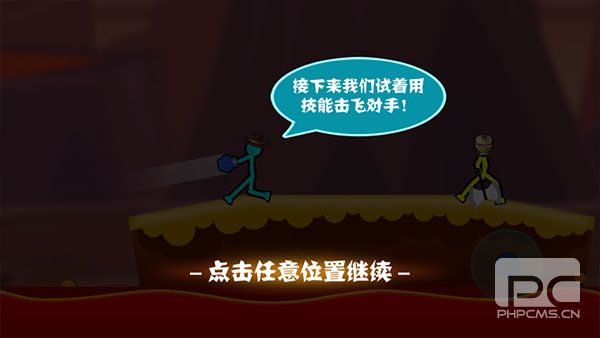 决斗火柴人双人版最新版游戏下载