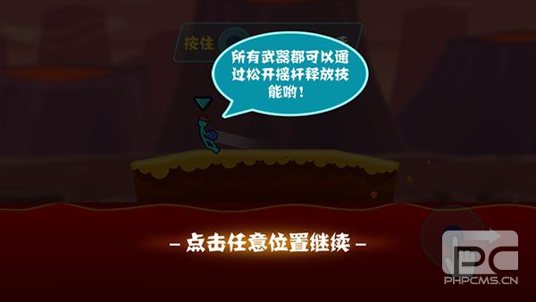 决斗火柴人双人版最新版游戏下载