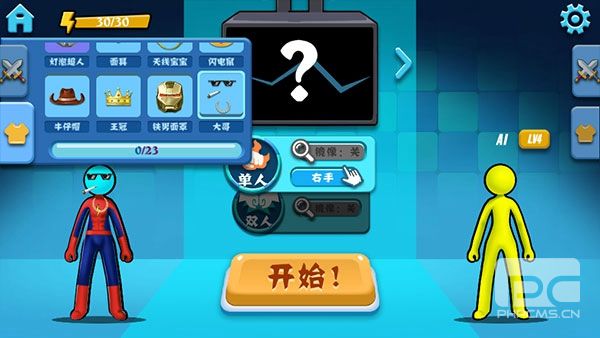 决斗火柴人双人版最新版游戏下载