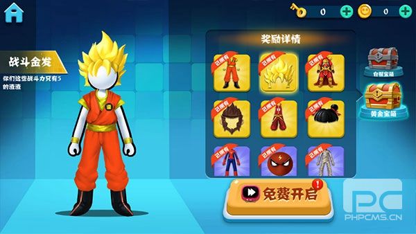 决斗火柴人双人版最新版游戏下载