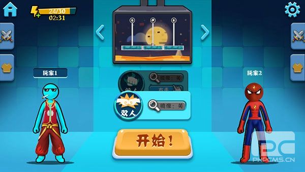 决斗火柴人双人版最新版游戏下载