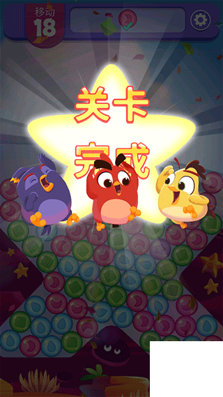 愤怒的小鸟梦幻爆破99999金币游戏下载