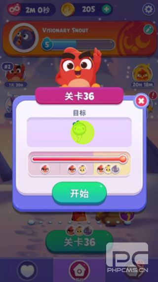 愤怒的小鸟梦幻爆破99999金币游戏下载