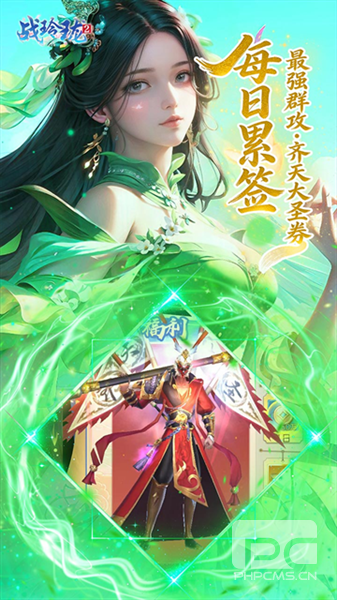 战玲珑2永久0.1折扣客户端游戏下载