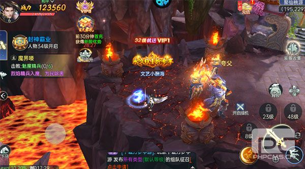 战玲珑2永久0.1折扣客户端游戏下载
