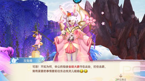 战玲珑2永久0.1折扣客户端游戏下载