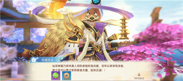 战玲珑2永久0.1折扣客户端游戏下载