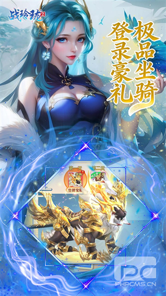 战玲珑2永久0.1折扣客户端游戏下载
