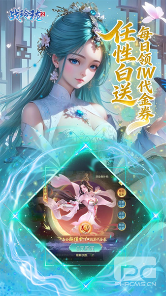 战玲珑2永久0.1折扣客户端游戏下载