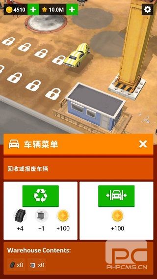 废品场大亨游戏下载