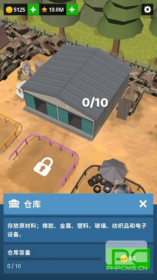 废品场大亨游戏下载