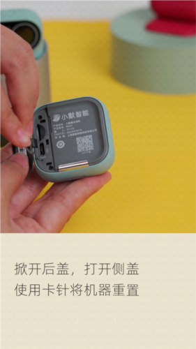 小默魔法相机app下载